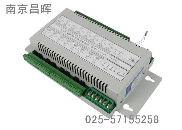 SWP-T61A/T61-A系列現(xiàn)場(chǎng)數(shù)據(jù)采集器-南京昌暉