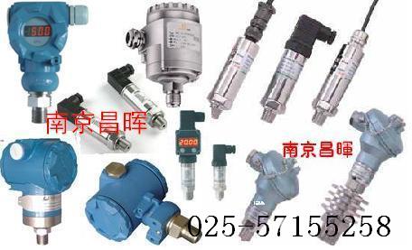 CHNJ-8160HUO71系列壓力/液位變送器