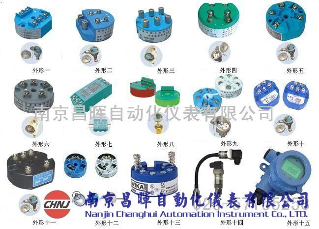 CHNJ-4130-0系列轉換器